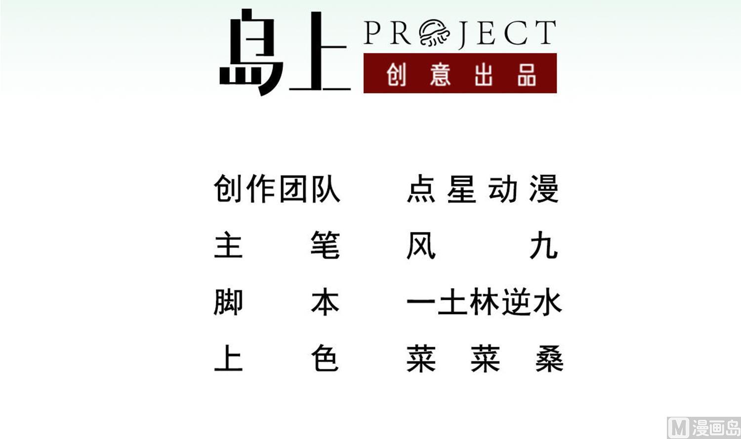 第64话  朕真是带不动你啊(1/2)-第64话