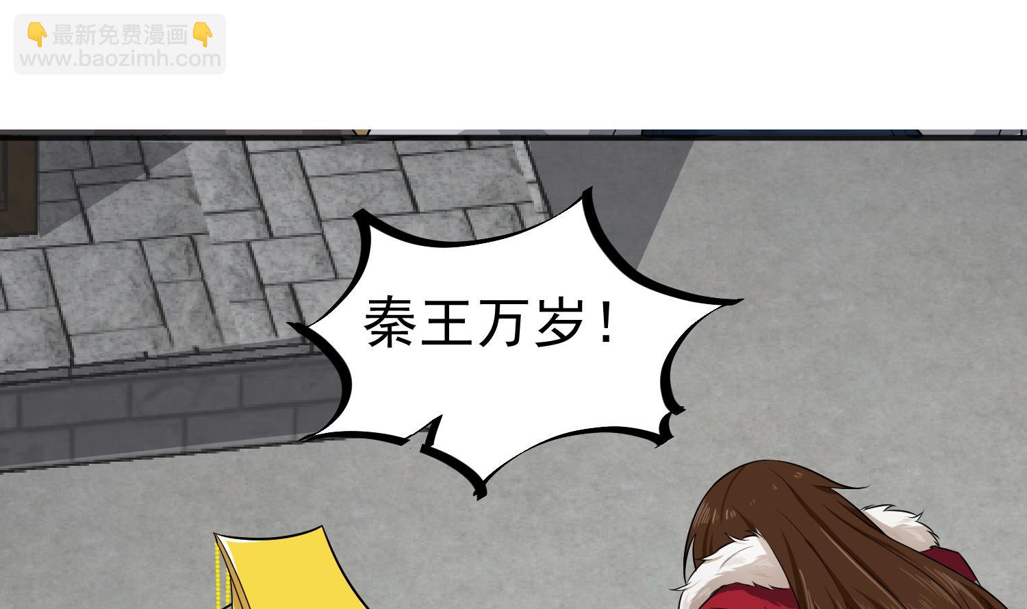 第64话  朕真是带不动你啊(1/2)-第64话