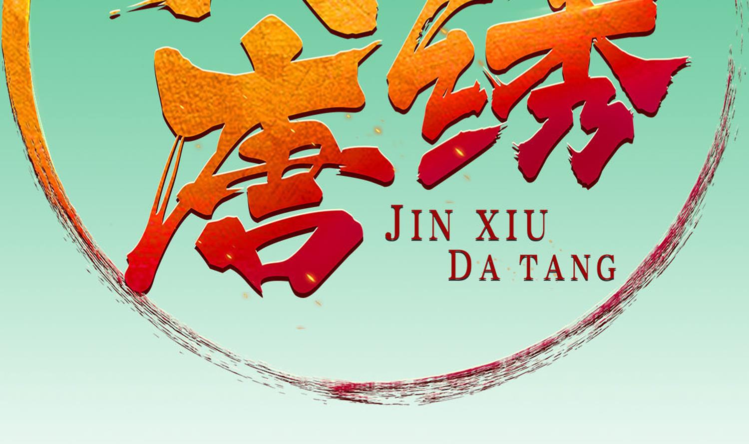 第66话 叛徒！(1/2)-第66话