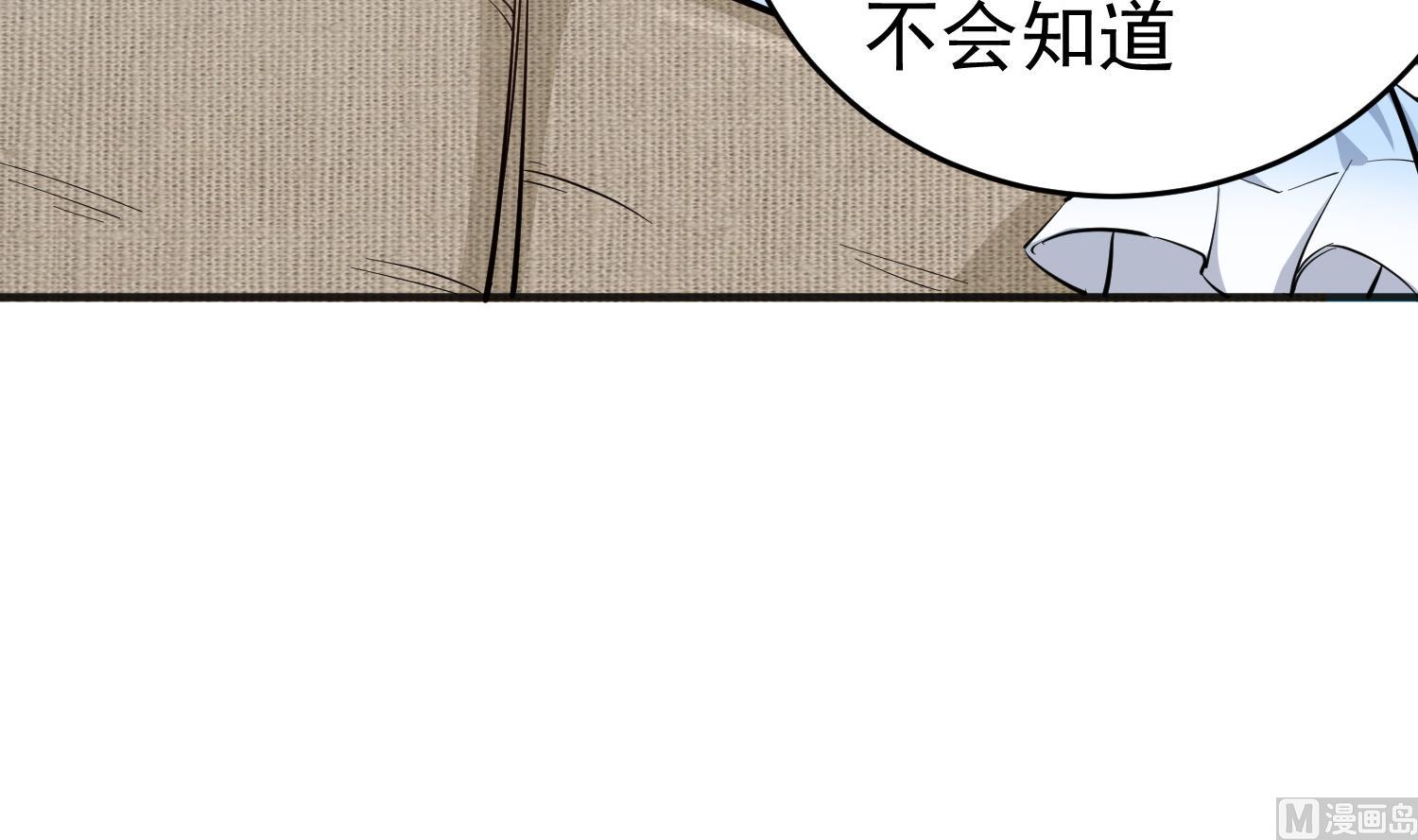 第66话 叛徒！(1/2)-第66话