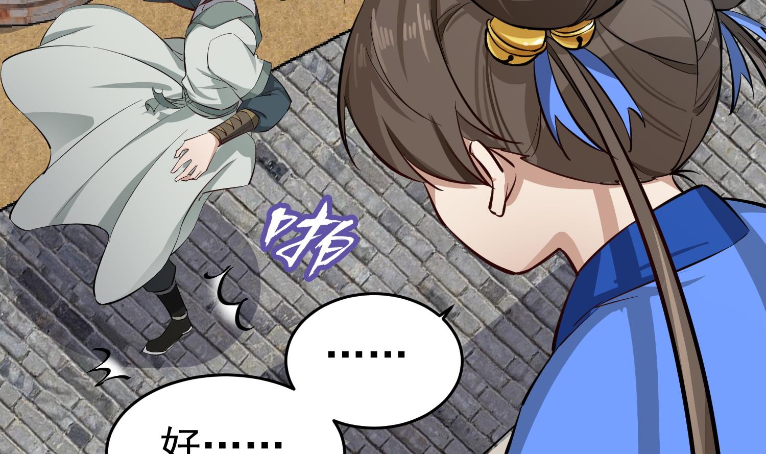 第66话 叛徒！(1/2)-第66话