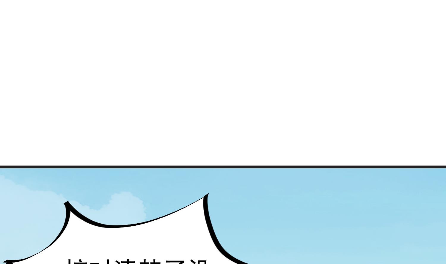 第66话 叛徒！(1/2)-第66话