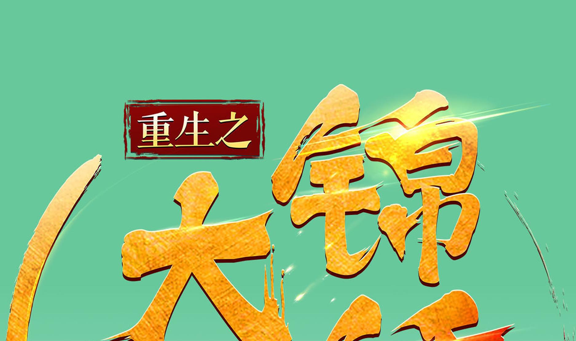 第68话 火药被抢(1/2)-第68话