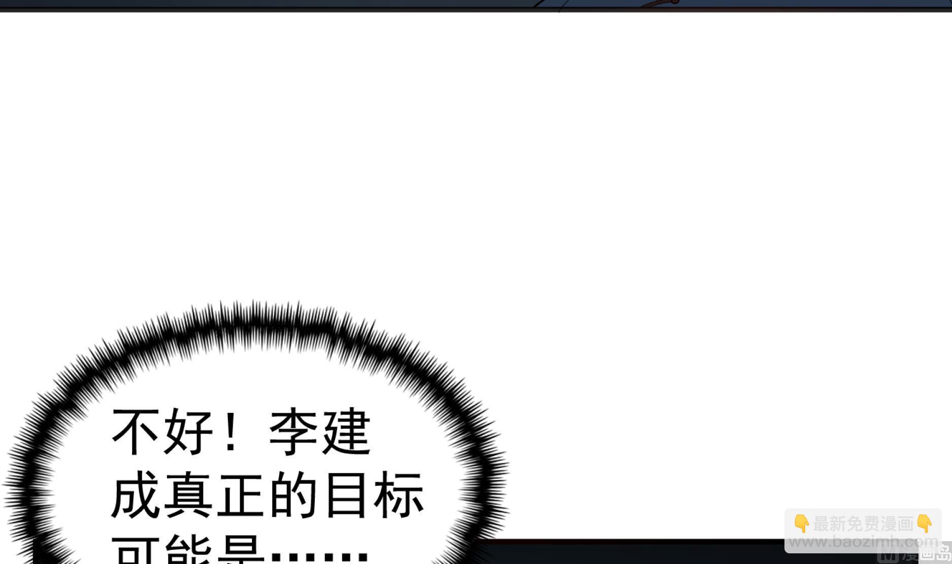 第68话 火药被抢(1/2)-第68话