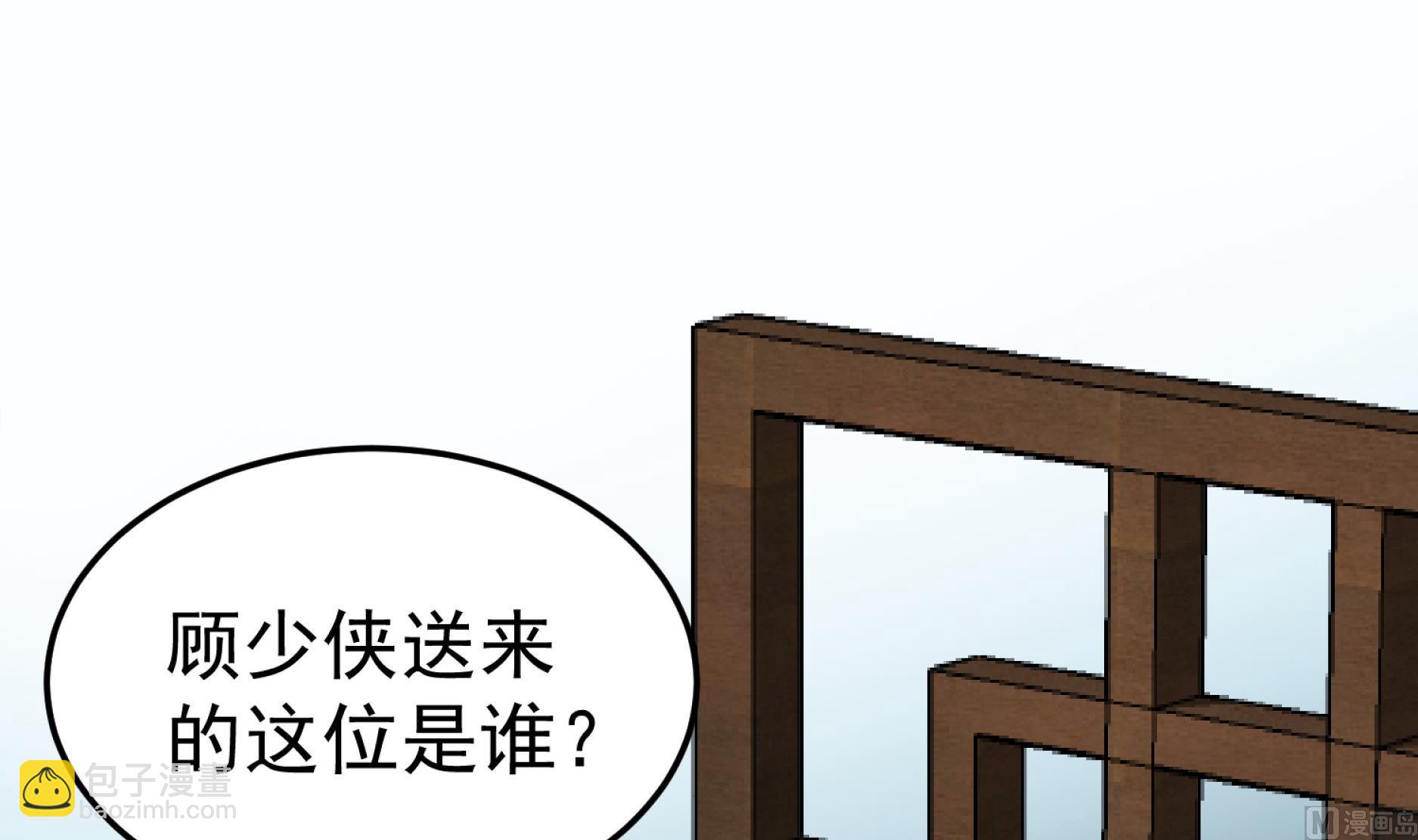 第68话 火药被抢(1/2)-第68话