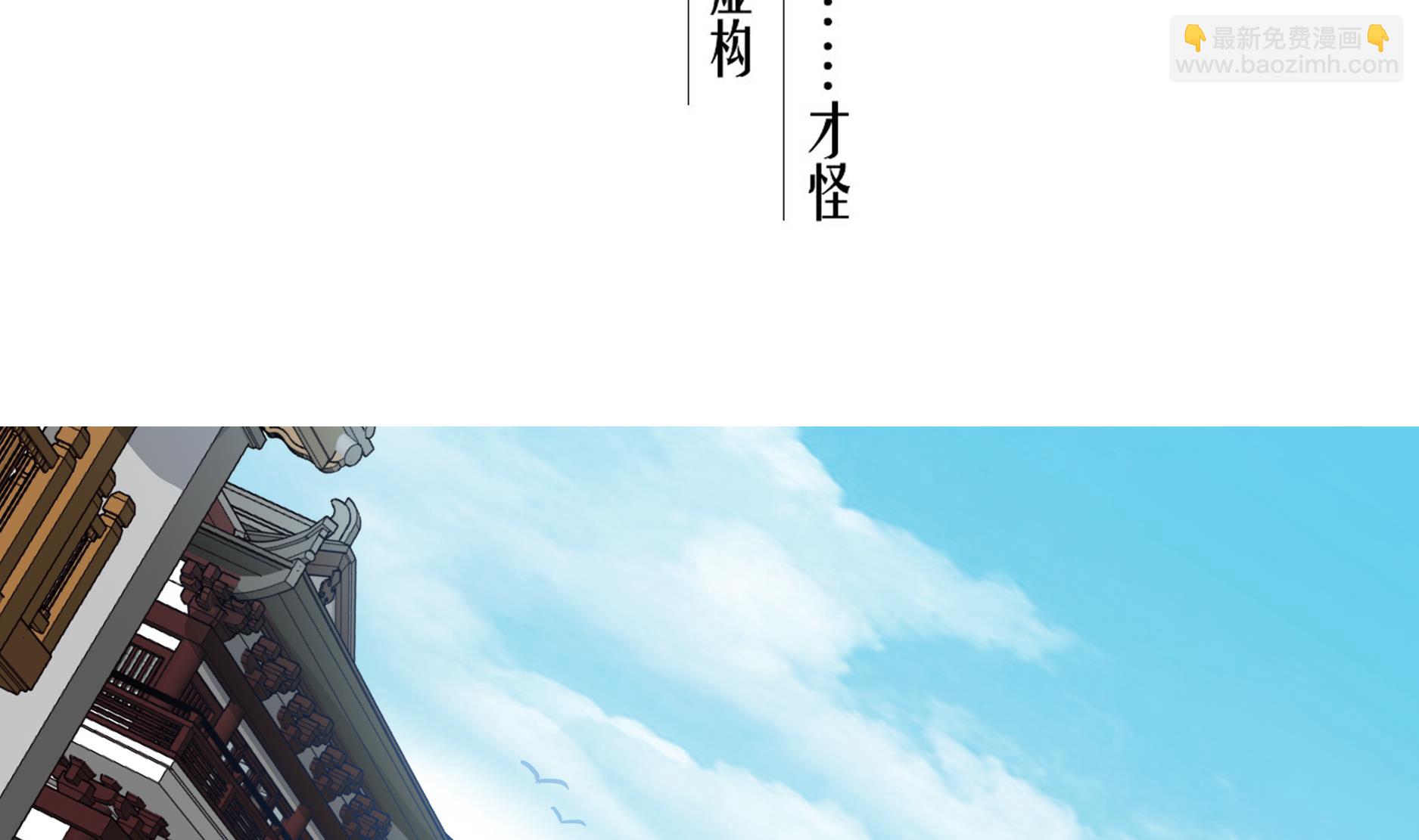 第68话 火药被抢(1/2)-第68话
