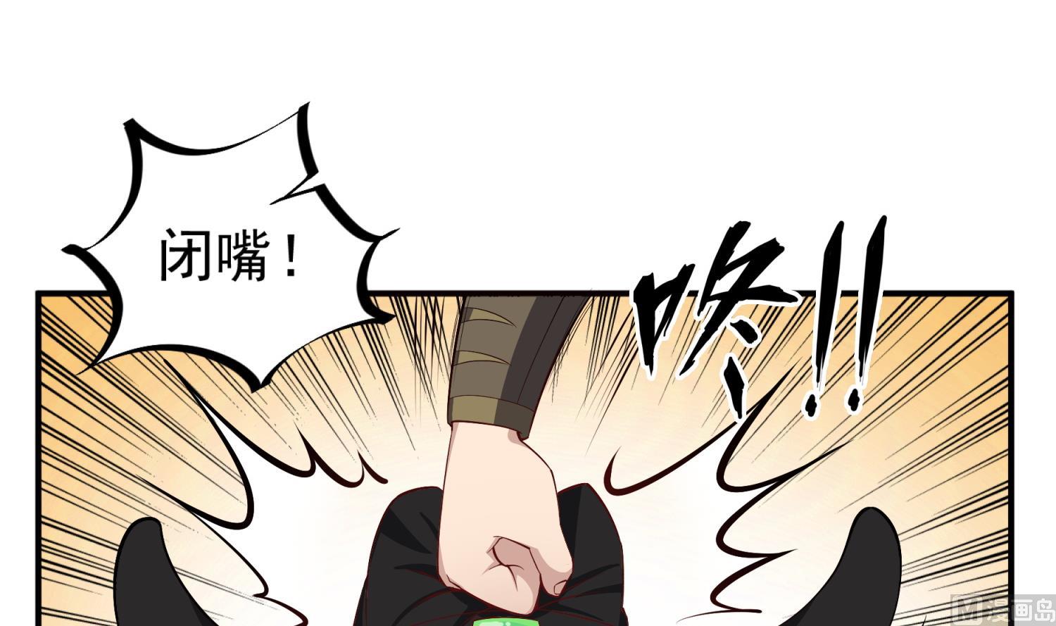 第70话 装什么铁骨铮铮(1/2)-第70话