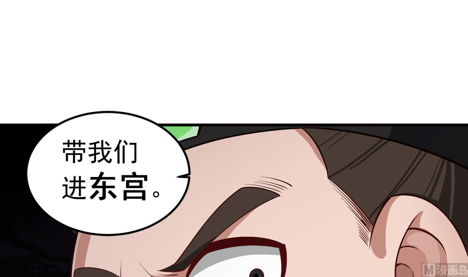 第70话 装什么铁骨铮铮(1/2)-第70话