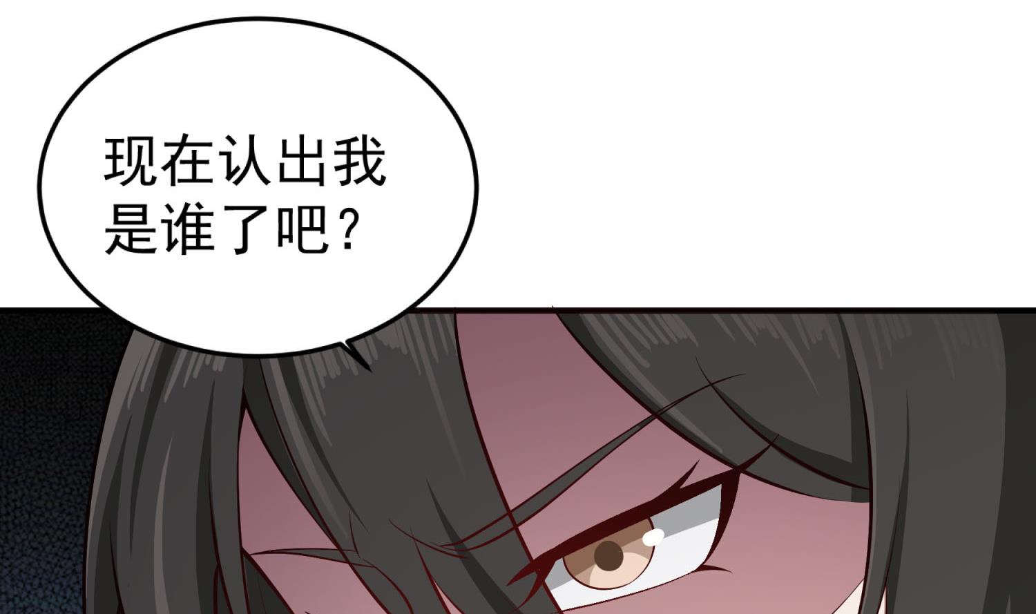 第70话 装什么铁骨铮铮(1/2)-第70话