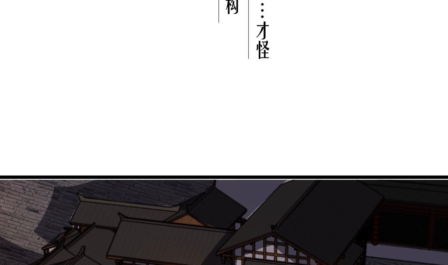 第70话 装什么铁骨铮铮(1/2)-第70话