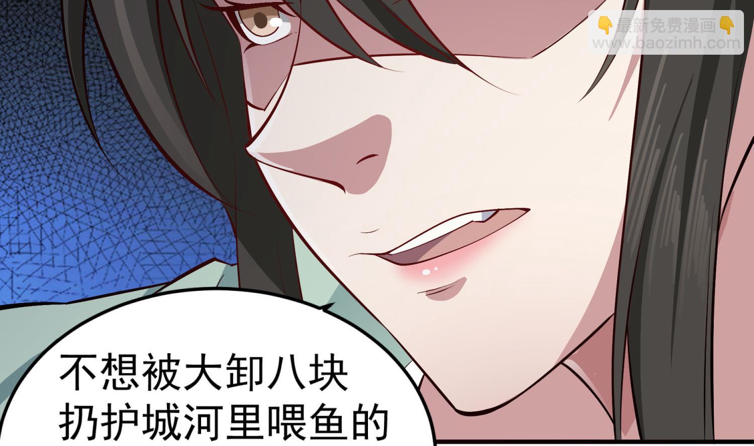 第70话 装什么铁骨铮铮(1/2)-第70话
