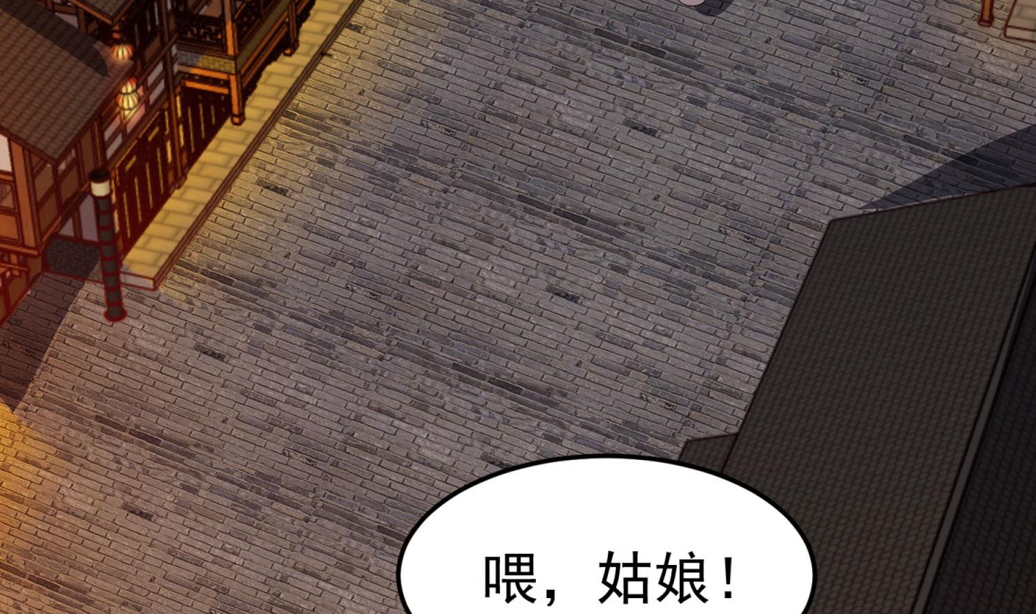 第70话 装什么铁骨铮铮(1/2)-第70话