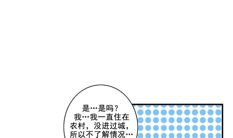 第8话 太原城下揍猪头(1/2)-第8话
