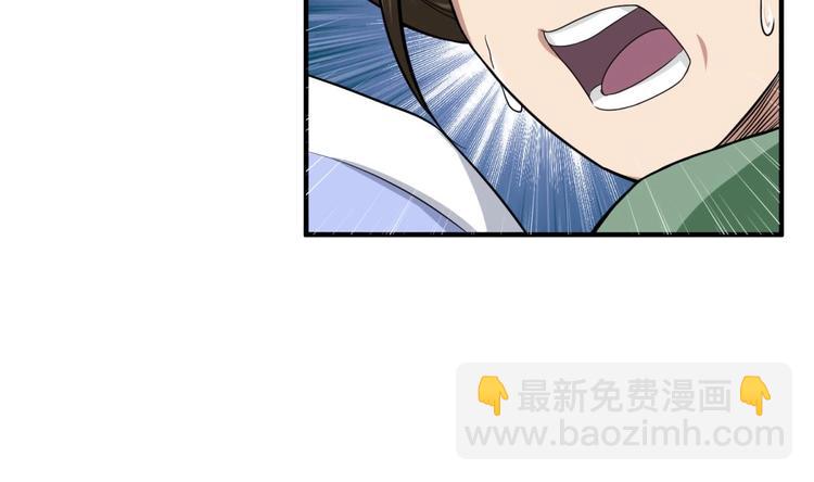 第8话 太原城下揍猪头(1/2)-第8话