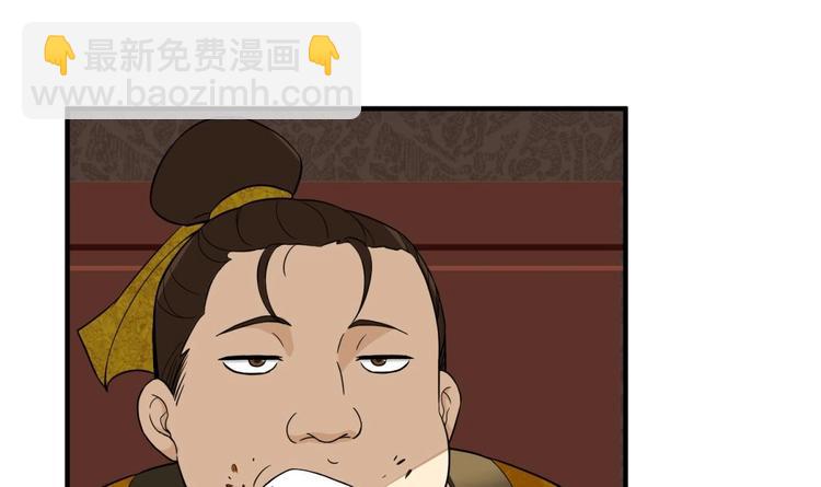 第8话 太原城下揍猪头(1/2)-第8话