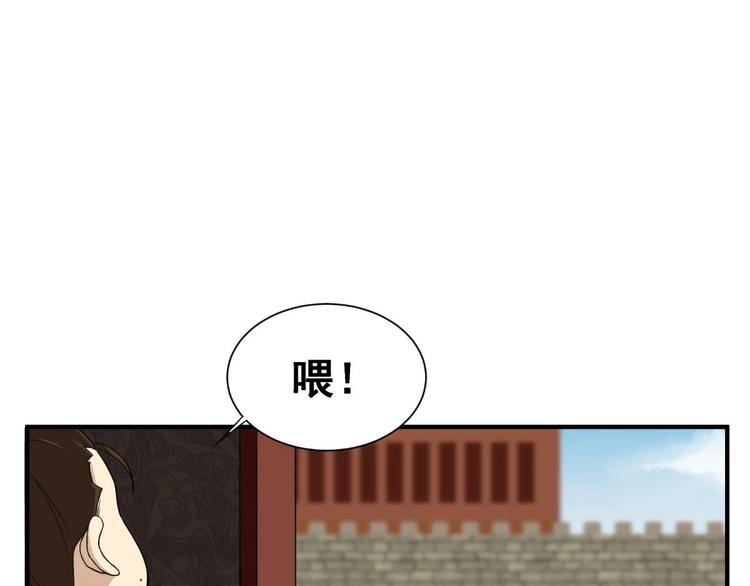 第8话 太原城下揍猪头(1/2)-第8话