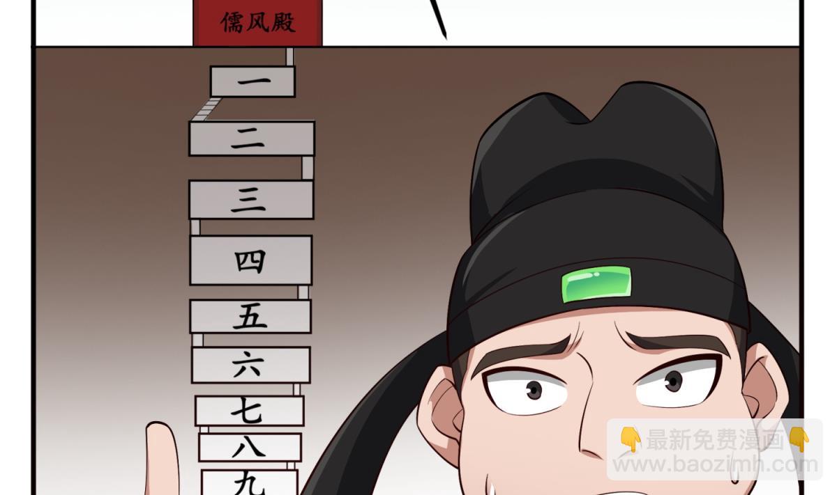第72话 进入地牢(1/2)-第72话