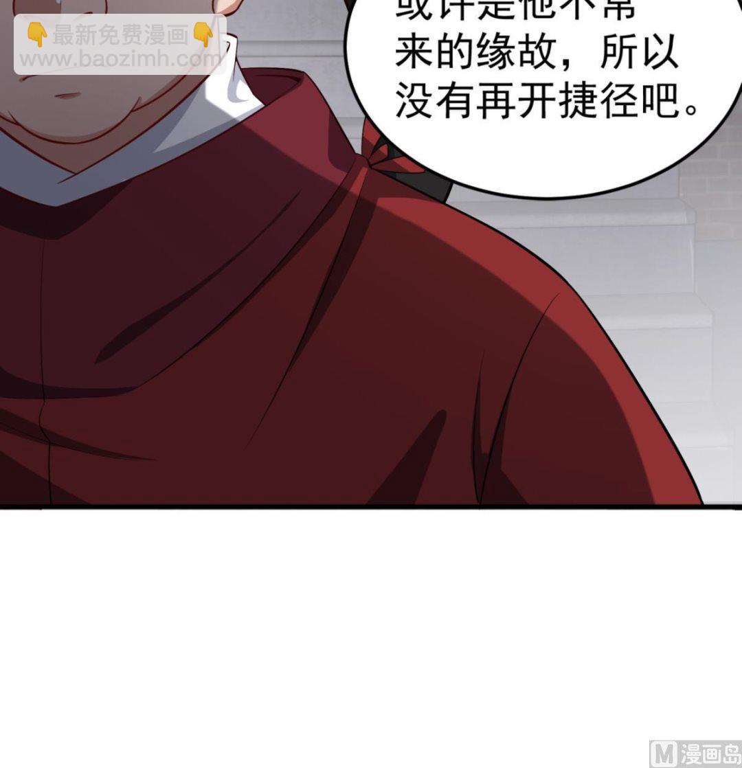 第72话 进入地牢(1/2)-第72话