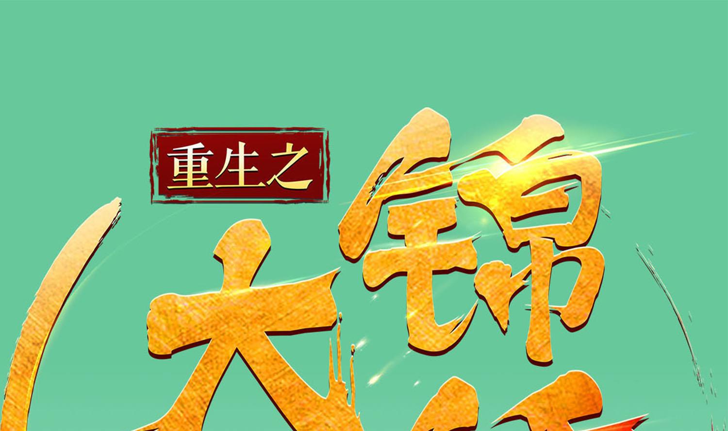 第74话 有人在我们前面？(1/2)-第74话