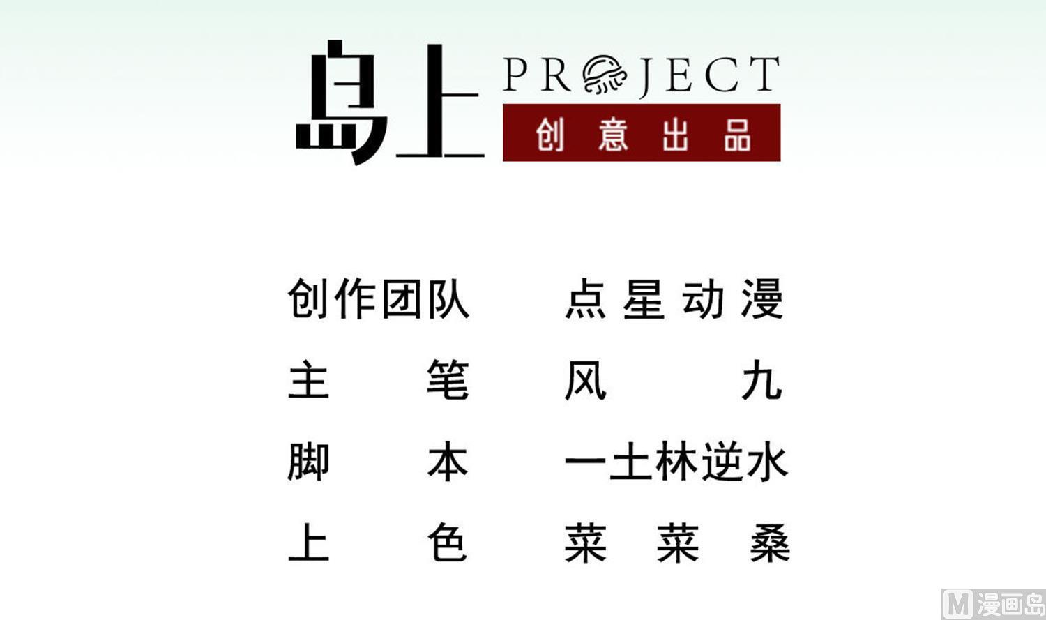 第74话 有人在我们前面？(1/2)-第74话