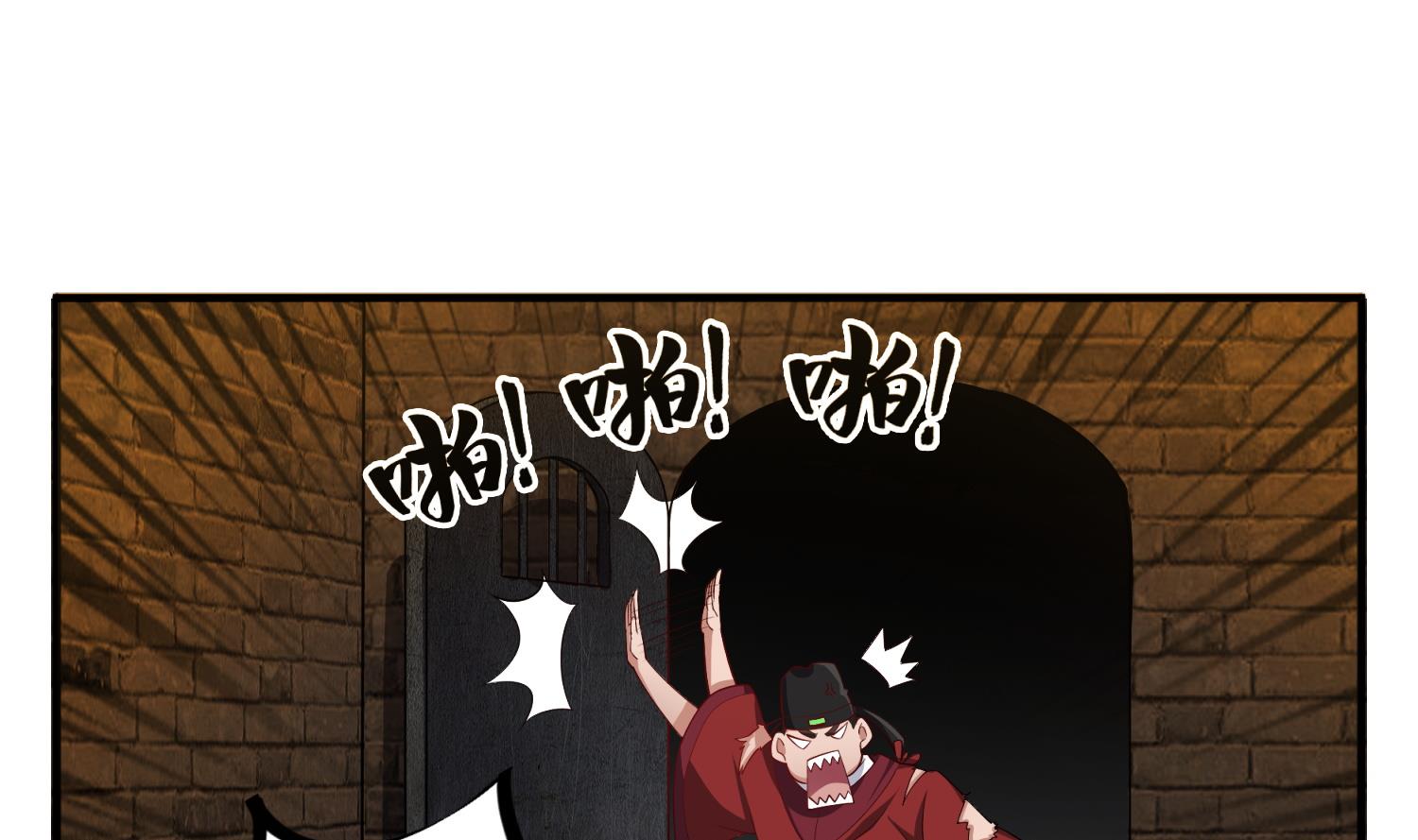 第74话 有人在我们前面？(1/2)-第74话