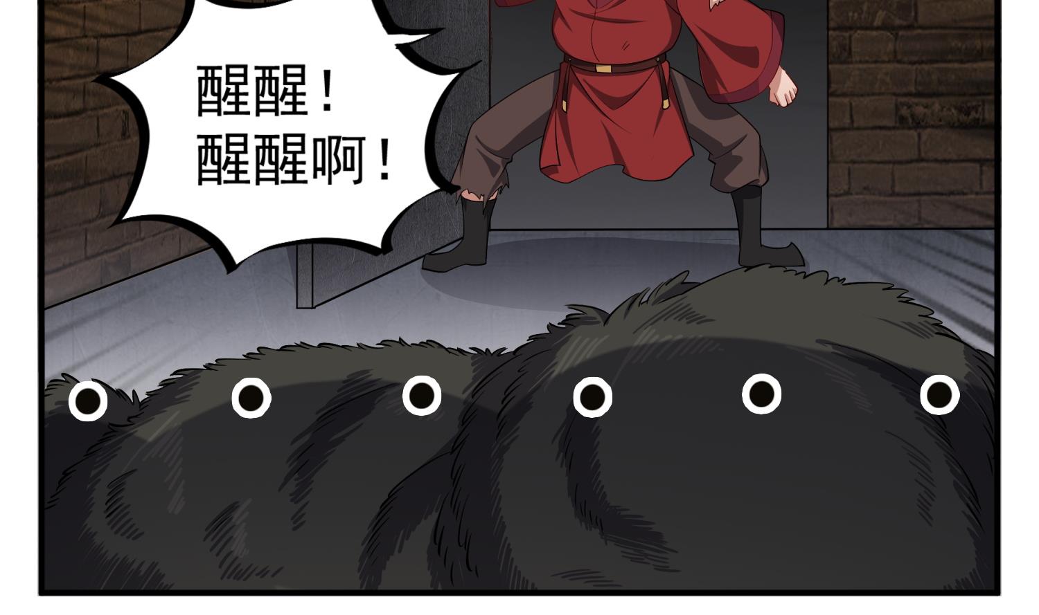 第74话 有人在我们前面？(1/2)-第74话
