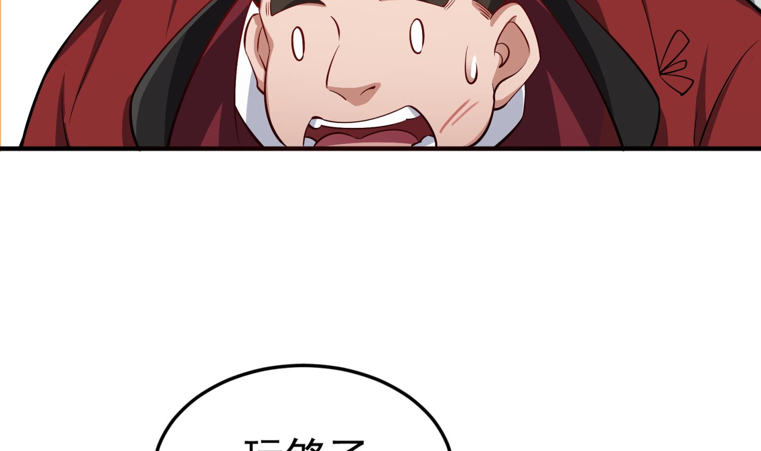 第74话 有人在我们前面？(1/2)-第74话