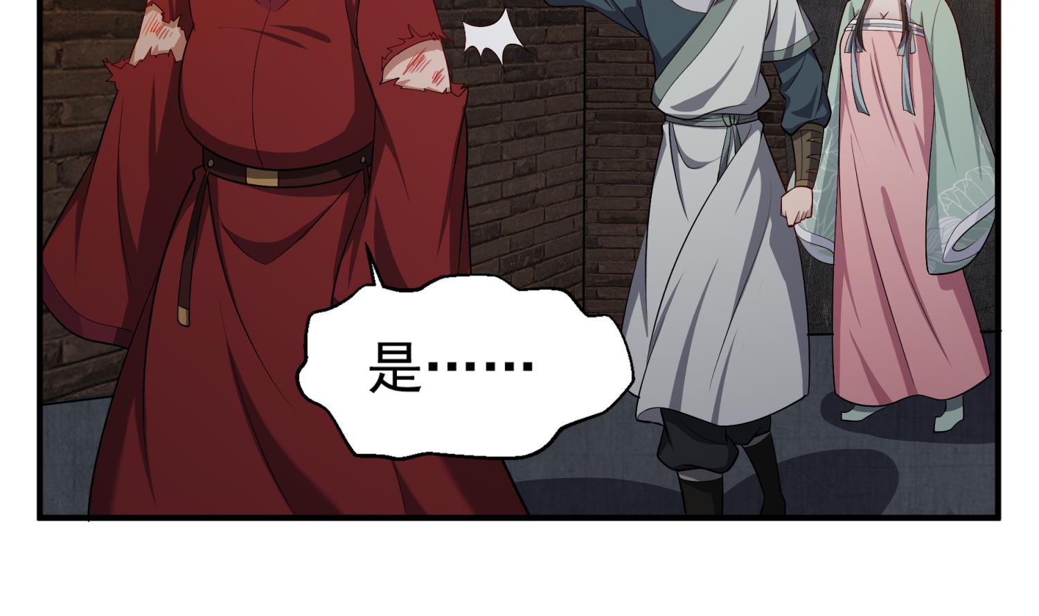 第74话 有人在我们前面？(1/2)-第74话
