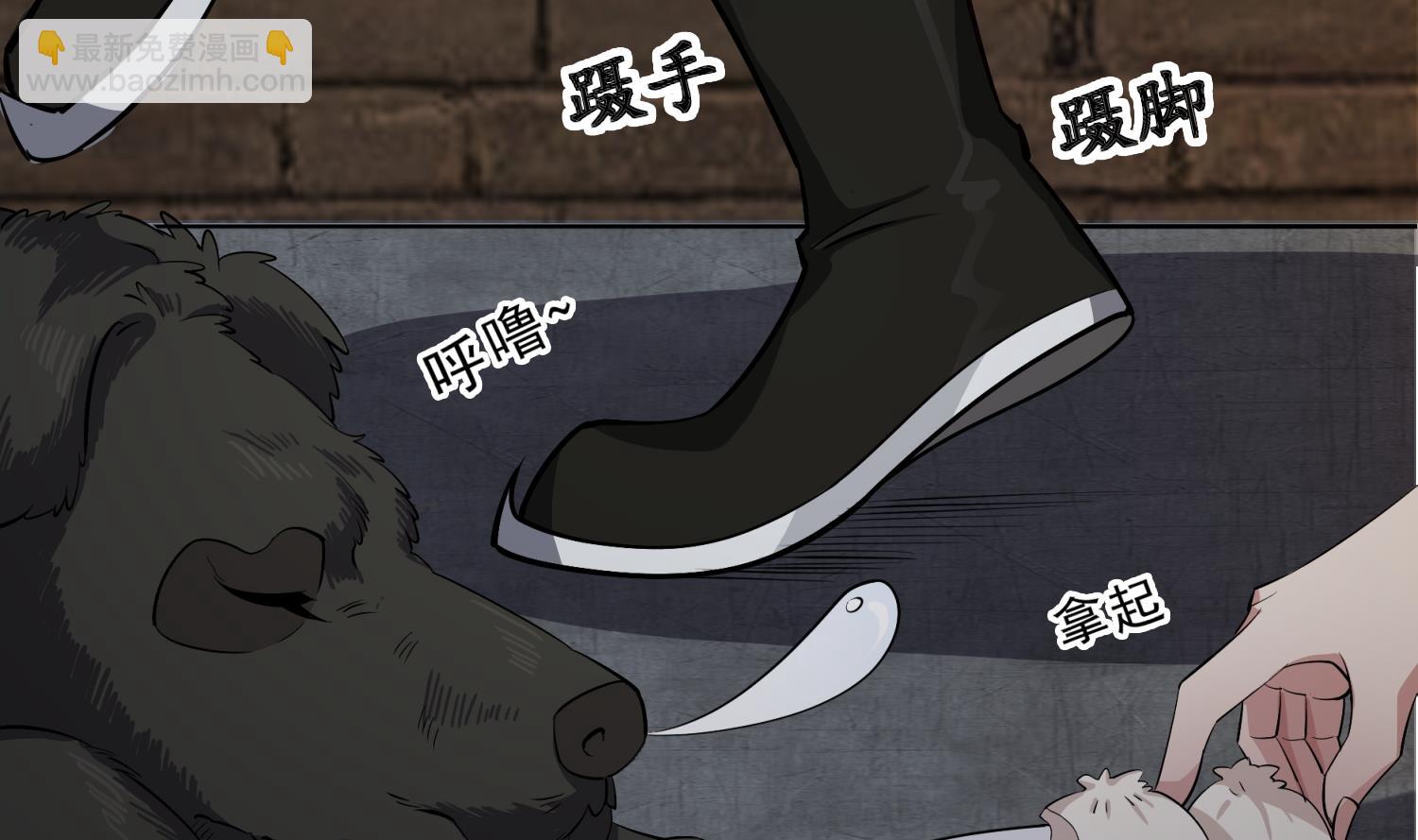 第74话 有人在我们前面？(1/2)-第74话