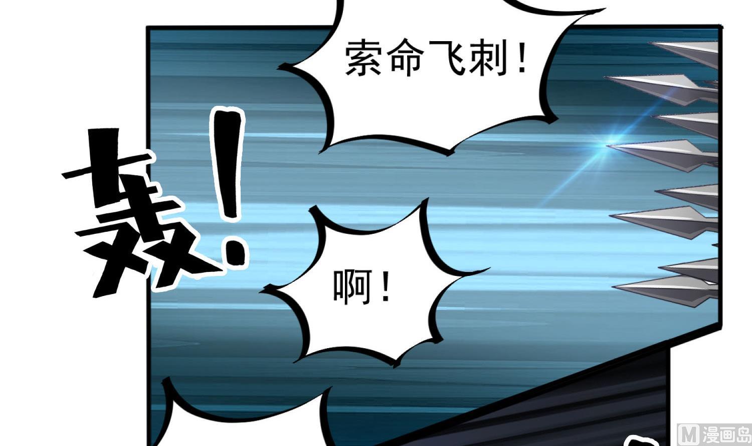 第74话 有人在我们前面？(1/2)-第74话