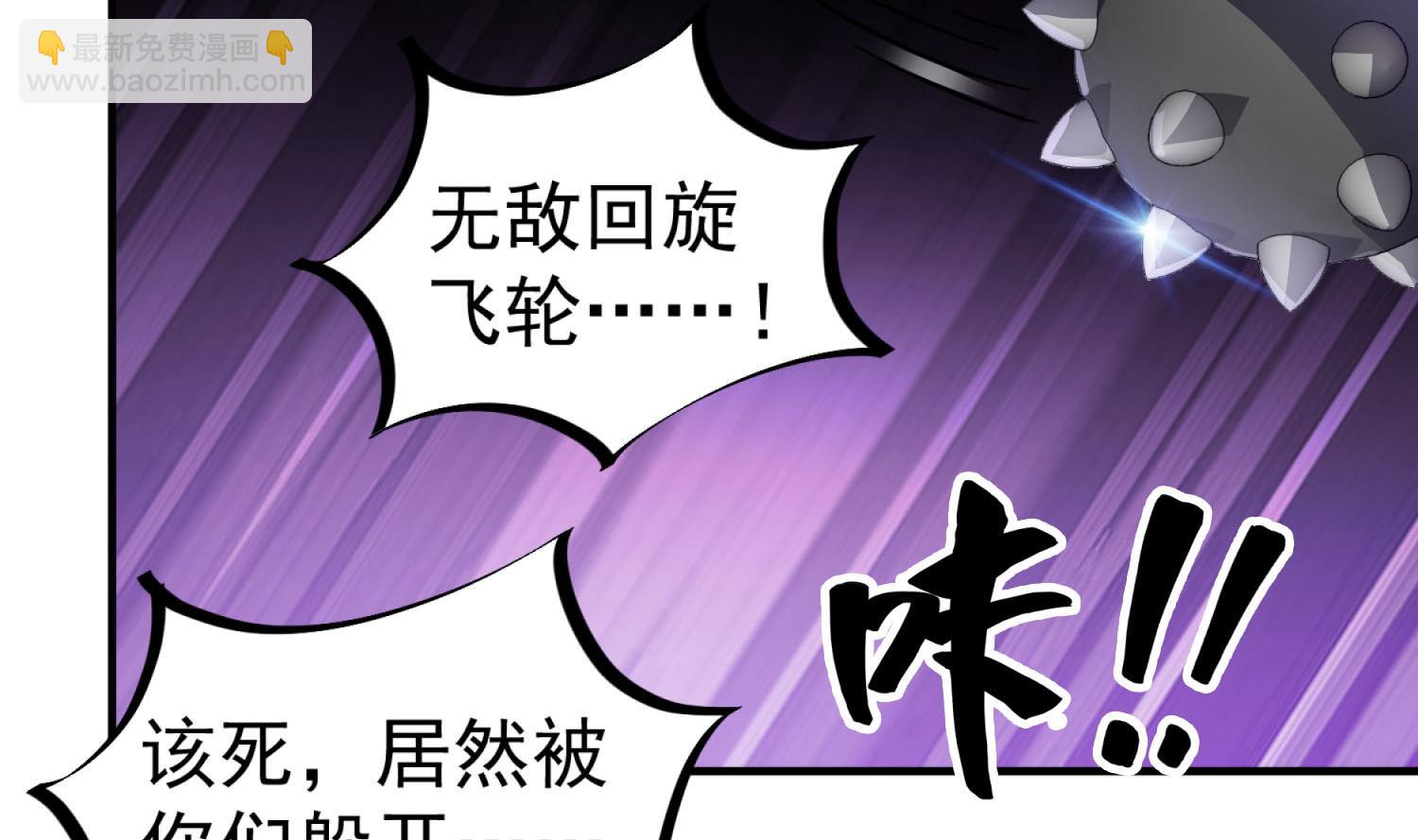 第74话 有人在我们前面？(1/2)-第74话