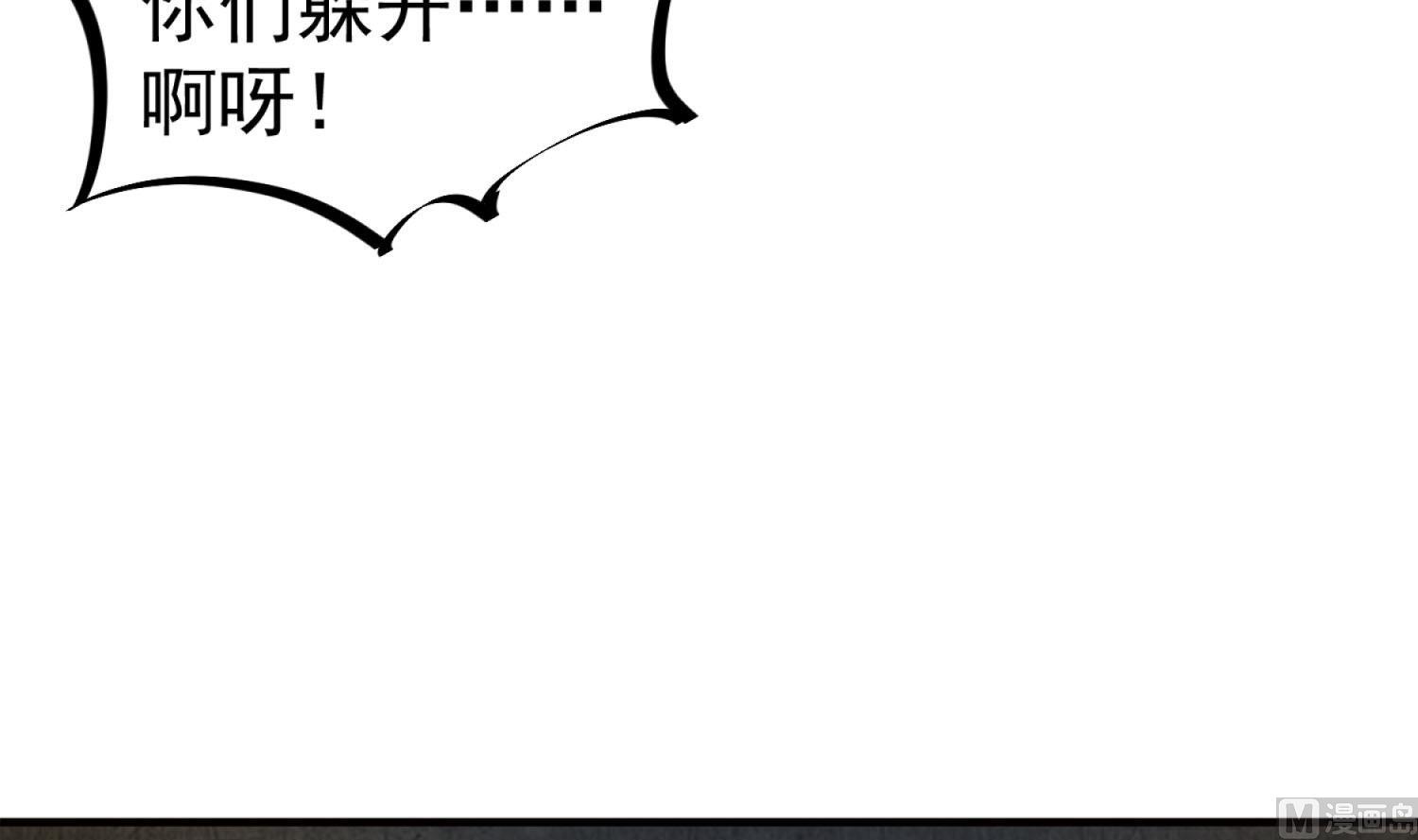 第74话 有人在我们前面？(1/2)-第74话