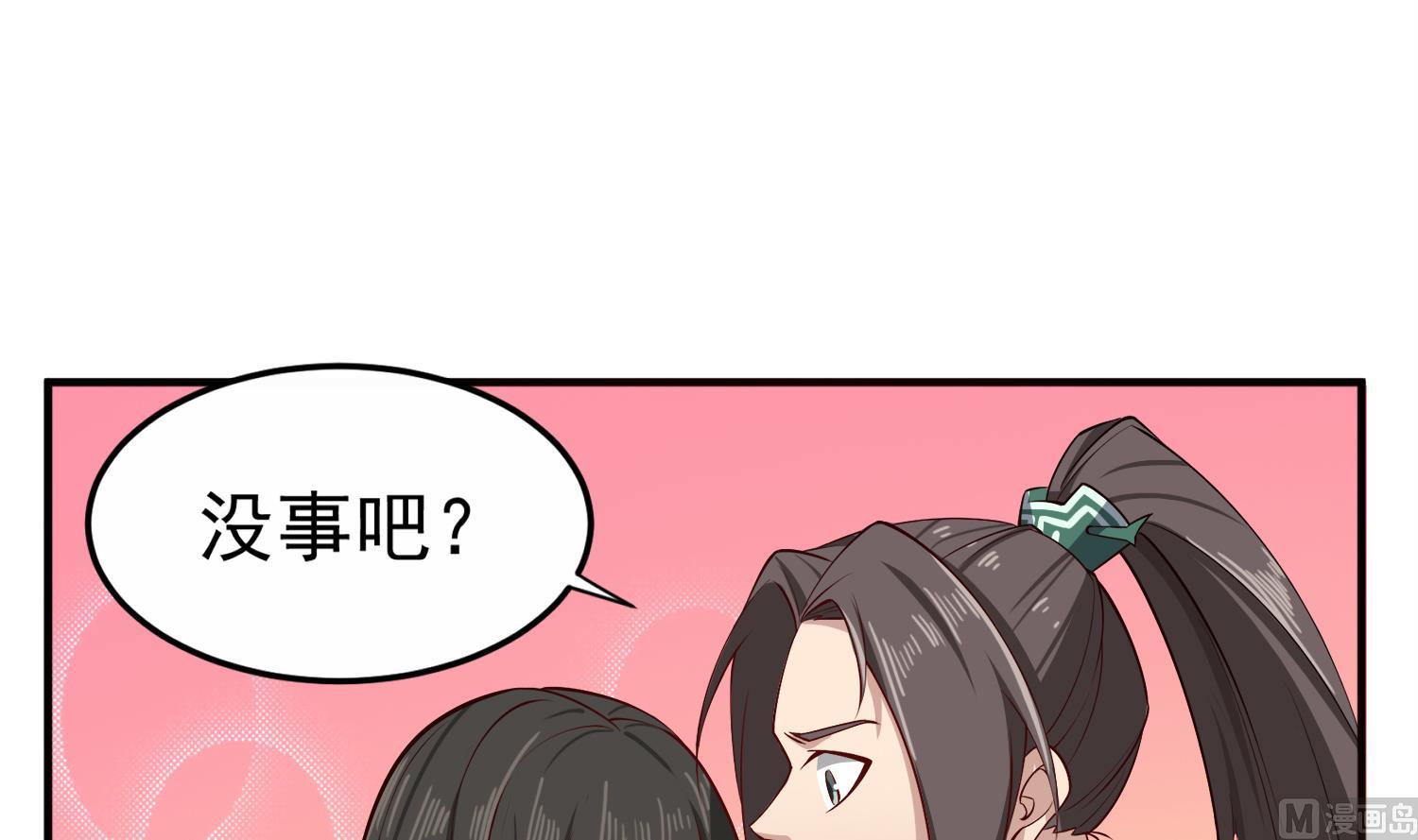 第76话 毒瘴狱(1/2)-第76话
