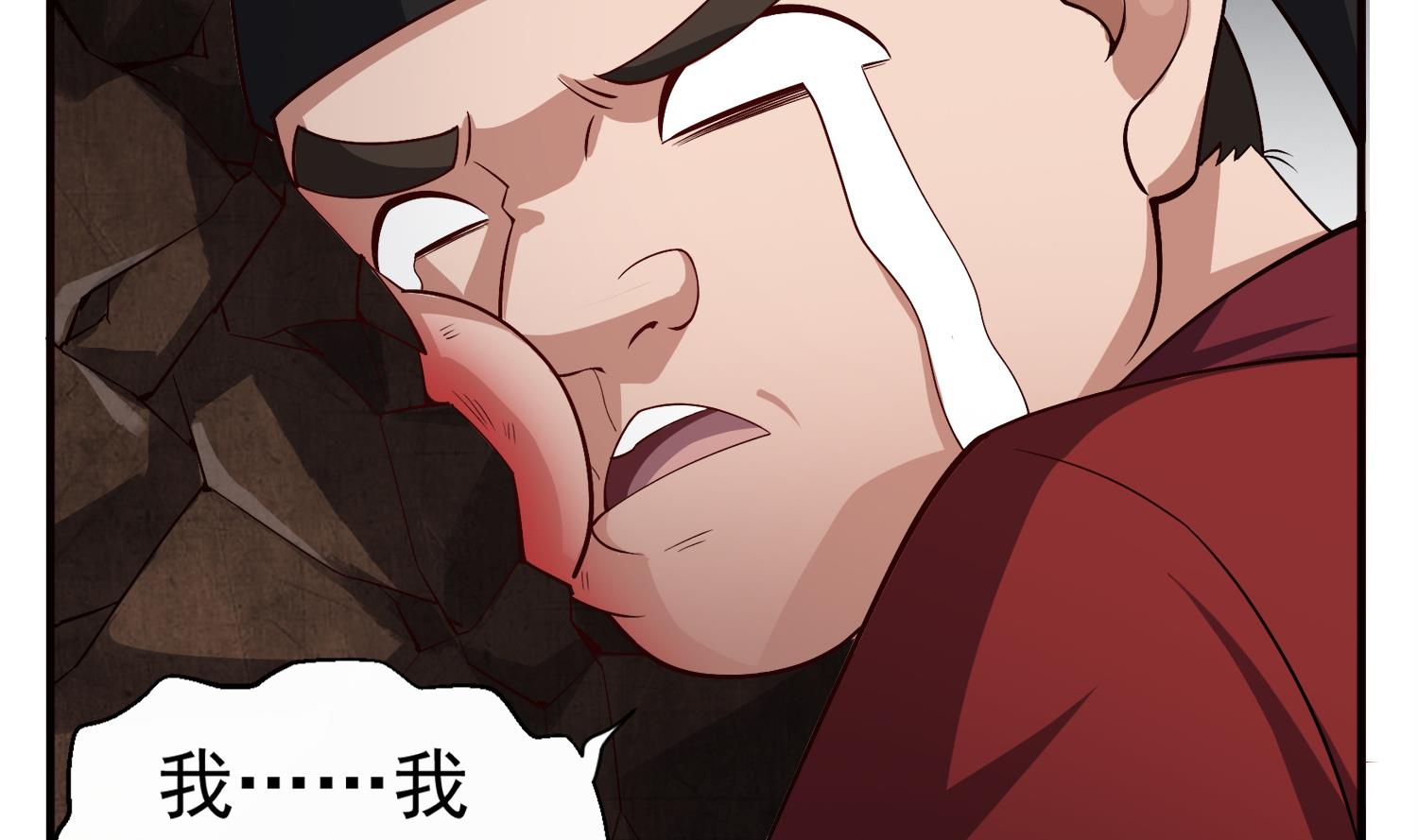 第76话 毒瘴狱(1/2)-第76话