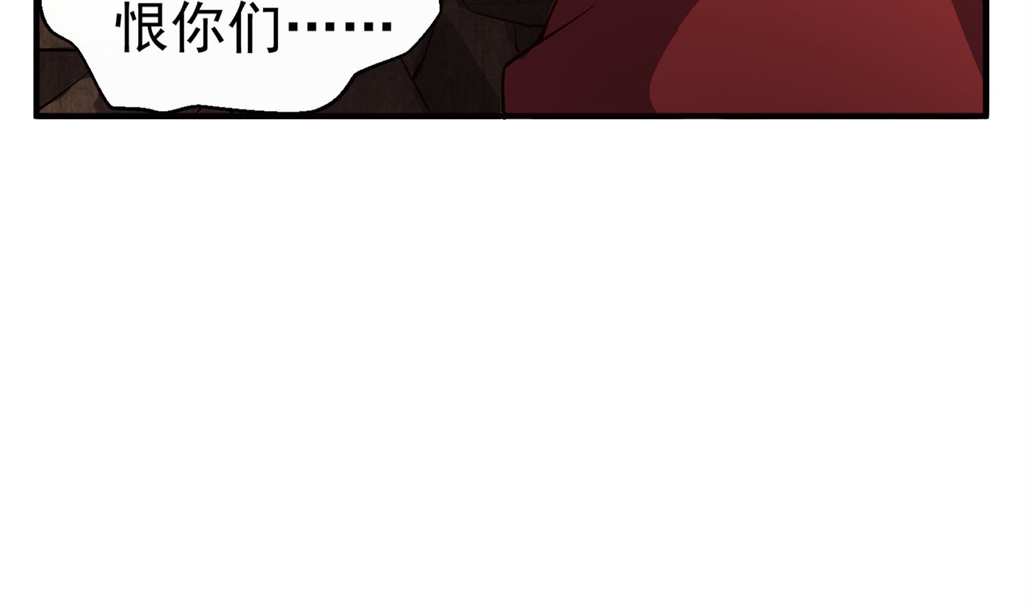 第76话 毒瘴狱(1/2)-第76话