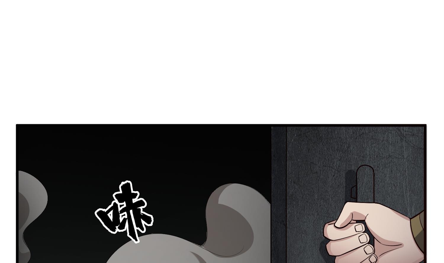 第76话 毒瘴狱(1/2)-第76话