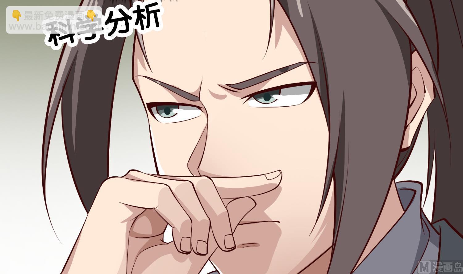 第76话 毒瘴狱(1/2)-第76话
