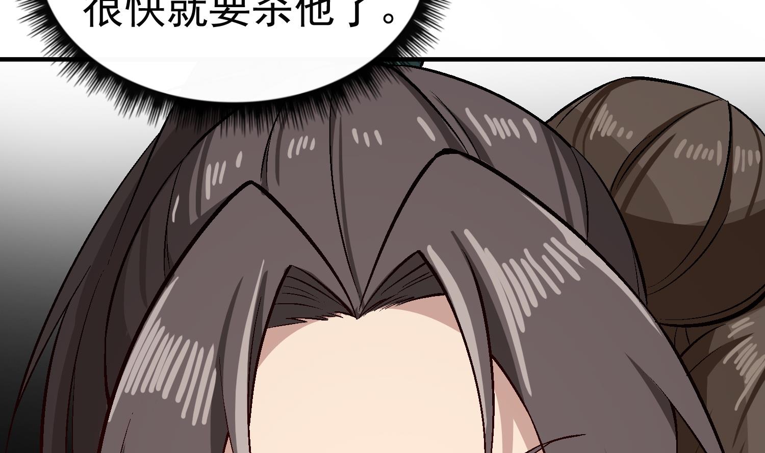 第78话 见到我惊不惊喜？(1/2)-第78话