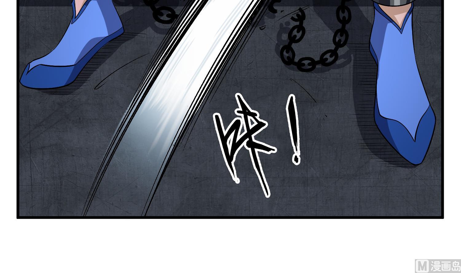 第78话 见到我惊不惊喜？(1/2)-第78话