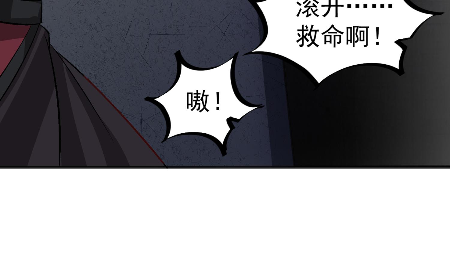 第80话 狙击&middot;枪(1/2)-第80话