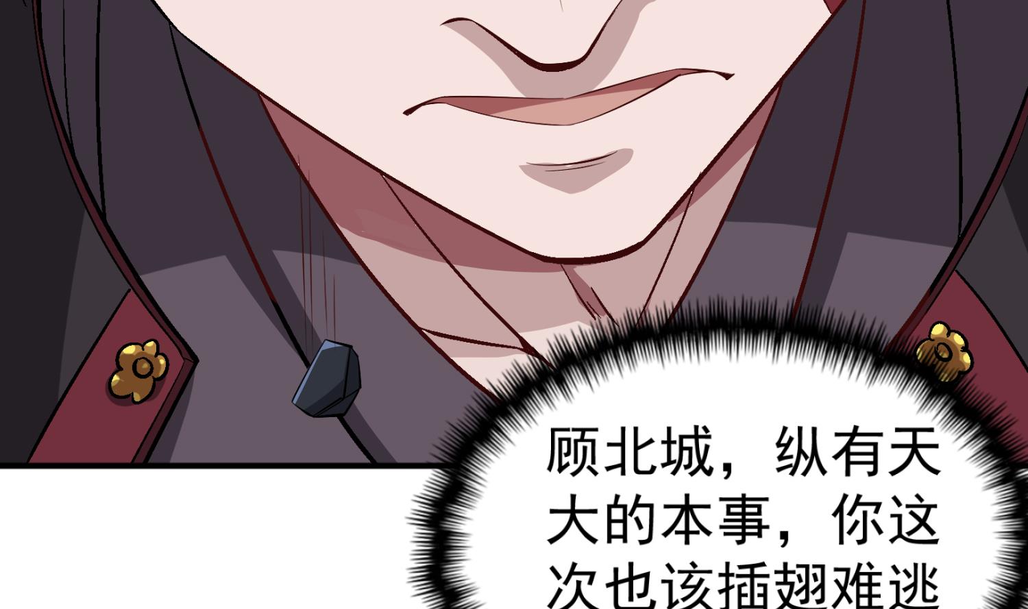 第80话 狙击&middot;枪(1/2)-第80话