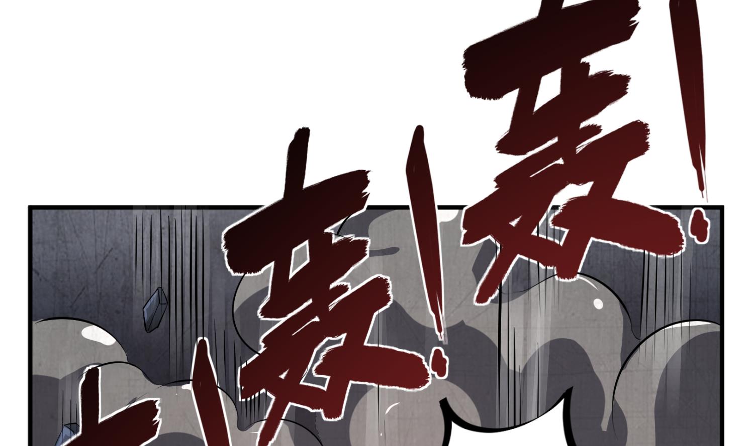 第80话 狙击&middot;枪(1/2)-第80话