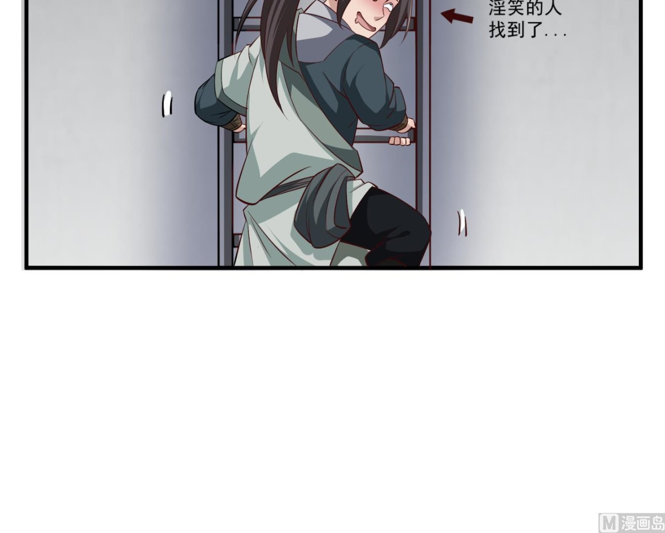 第80话 狙击&middot;枪(1/2)-第80话