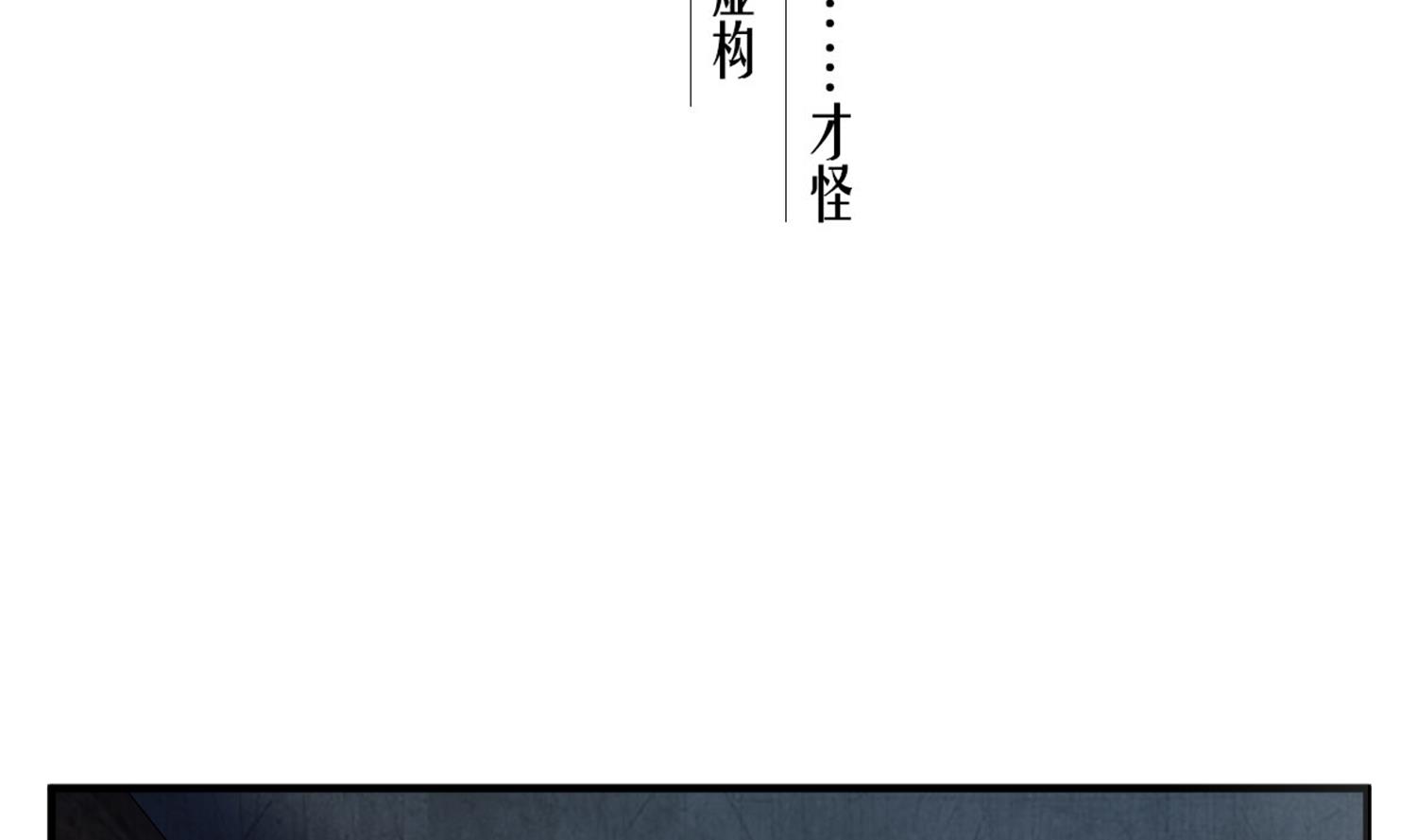 第80话 狙击&middot;枪(1/2)-第80话