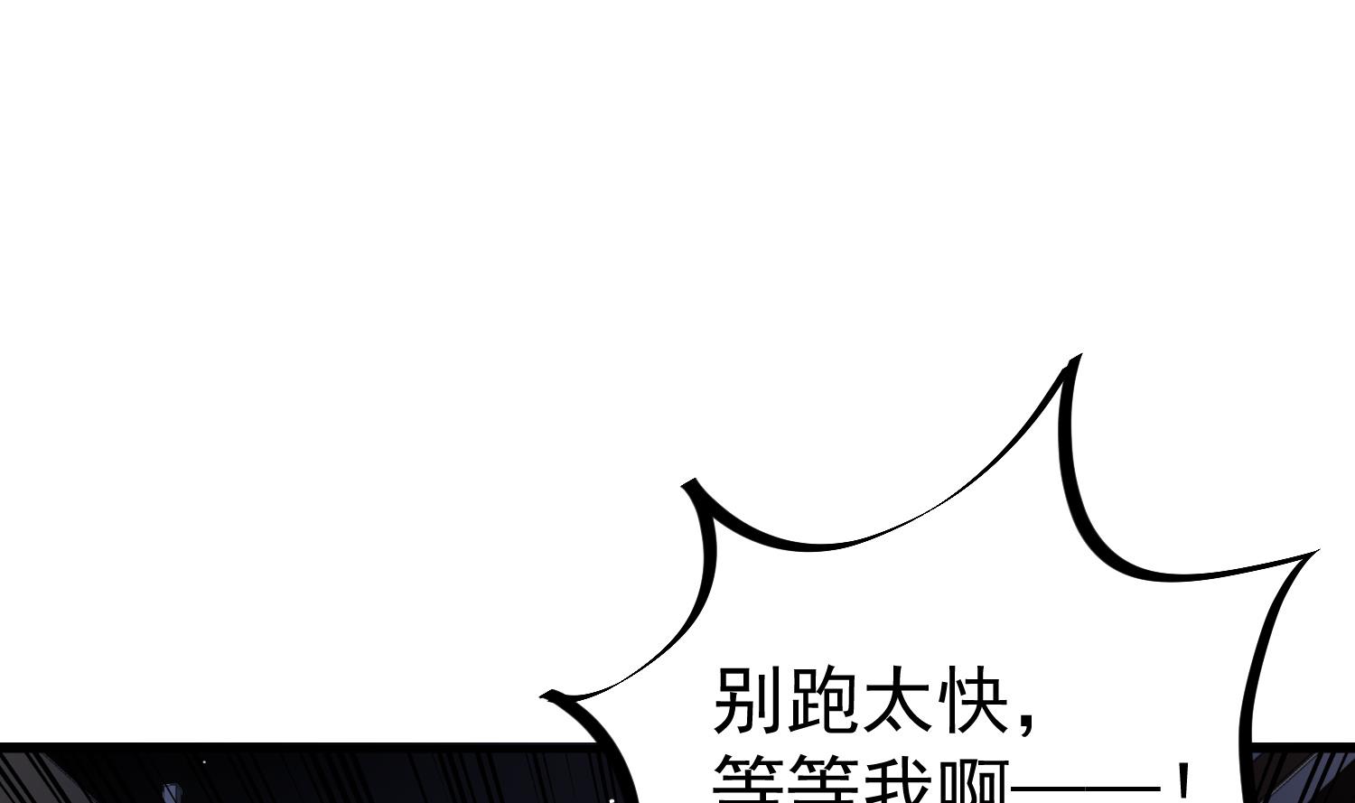 第82话 玄武门(1/2)-第82话