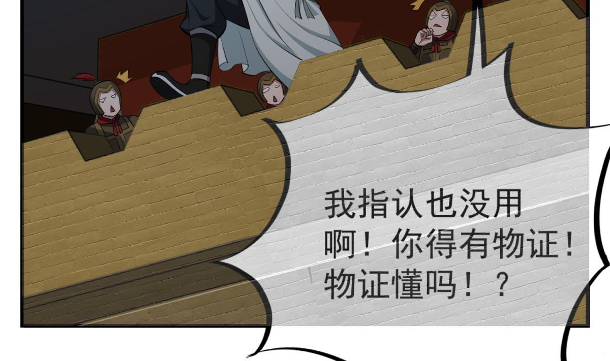 第84话 二郎，该喝鸡汤了(1/2)-第84话