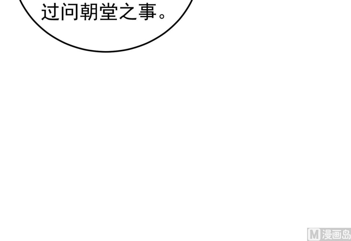 第84话 二郎，该喝鸡汤了(1/2)-第84话