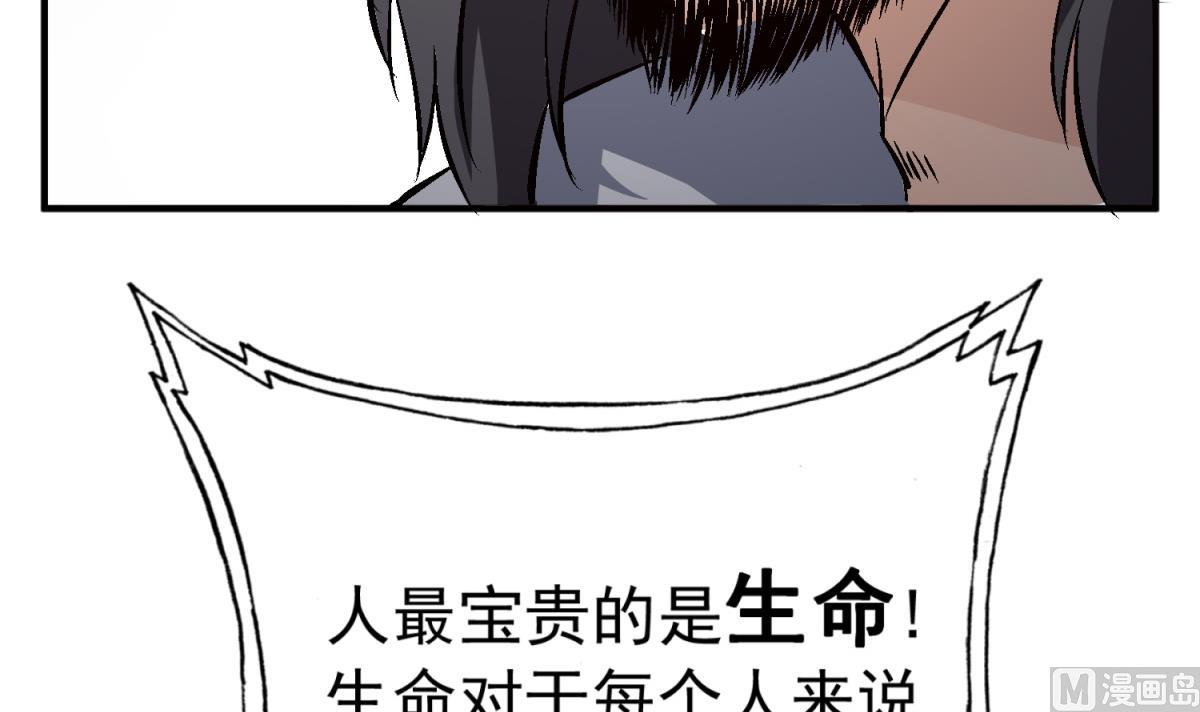 第84话 二郎，该喝鸡汤了(1/2)-第84话