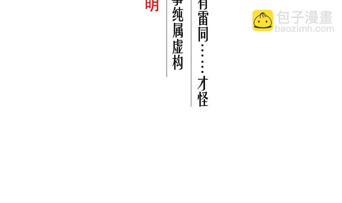 第84话 二郎，该喝鸡汤了(1/2)-第84话