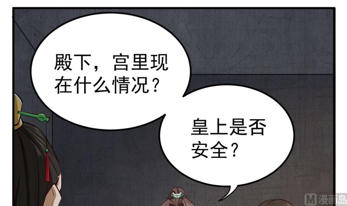 第84话 二郎，该喝鸡汤了(1/2)-第84话